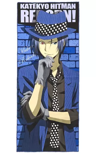 六道骸　大判タオル 駿河屋 -<中古>六道骸 大判タオル 「家庭教師ヒットマンREBORN