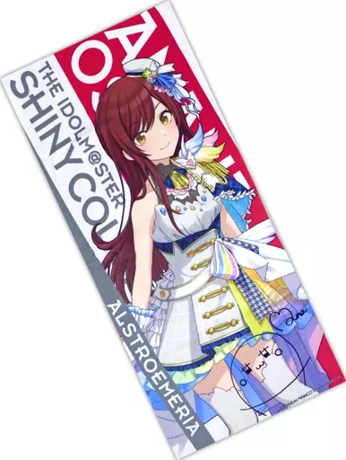 大崎甘奈 フルカラータオル(サンセットスカイパッセージver.) 「アイドルマスター シャイニーカラーズ」