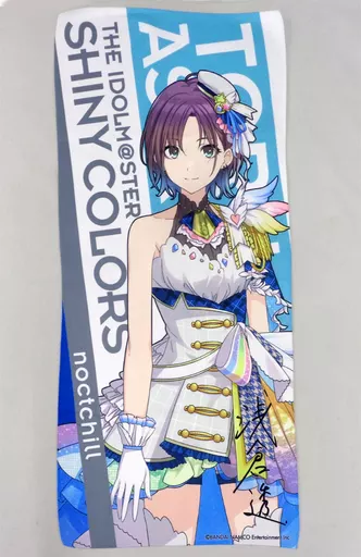 浅倉透 フルカラータオル(サンセットスカイパッセージver.) 「アイドルマスター シャイニーカラーズ」