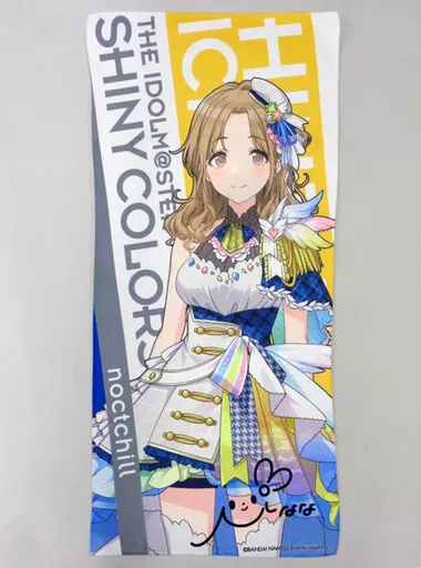 市川雛菜 フルカラータオル(サンセットスカイパッセージver.) 「アイドルマスター シャイニーカラーズ」