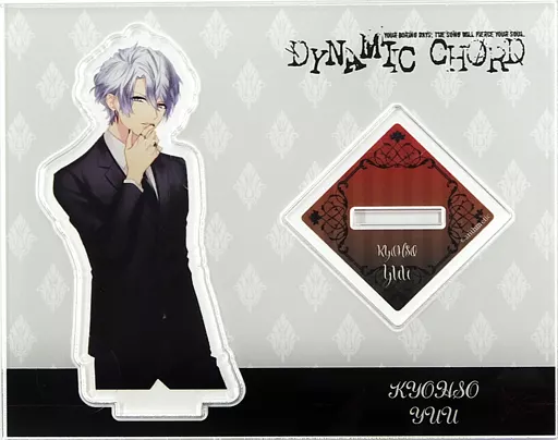 黒谷優 アクリルスタンド 「DYNAMIC CHORD オンラインくじ」 B-11賞_image