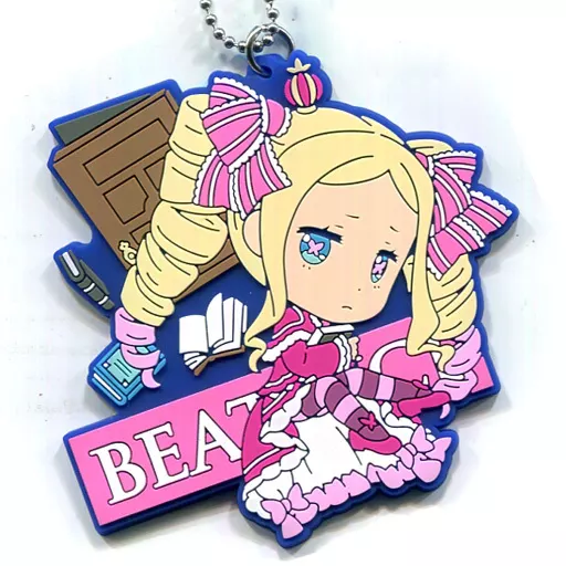 ベアトリス ラバーキーホルダー きゅんキャラいらすとれーしょんず 「一番くじ Re：ゼロから始める異世界生活-物語は、To be continued-」 F賞