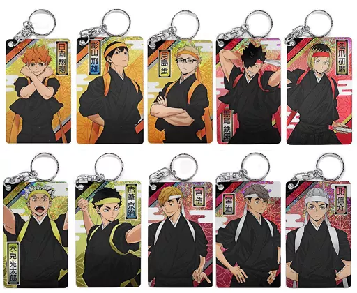 全10種セット 「ハイキュー!! TO THE TOP ホログラムプレートキーホルダーコレクション 和装応援団」