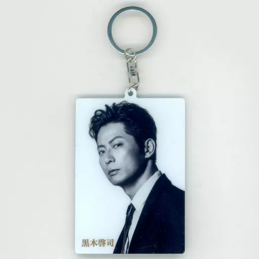 黒木啓司(EXILE THE SECOND) 居酒屋えぐざいる アクリルキーホルダー I