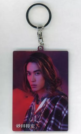 砂田将宏(BALLISTIK BOYZ) 居酒屋えぐざいる アクリルキーホルダー II