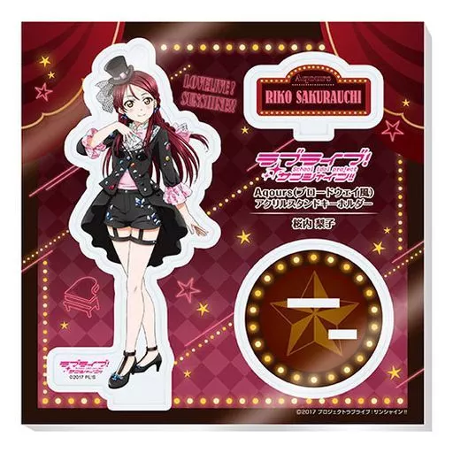 2.桜内梨子 アクリルスタンドキーホルダー(ブロードウェイ風) 「ラブライブ!サンシャイン!!」
