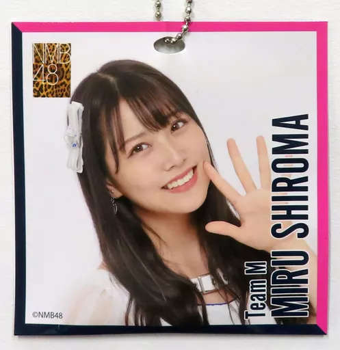 白間美瑠 10th Anniversary 個別応援ボイスカード キーホルダー 「NMB48 10th Anniversary LIVE ～心を一つに、One for all. All for one～」