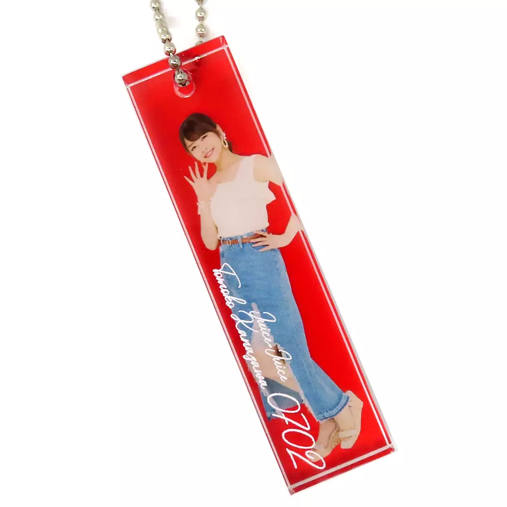 金澤朋子(Juice=Juice) ルームキーホルダー(2020 AUTUMN) Hello! Projectオフィシャルショップ限定