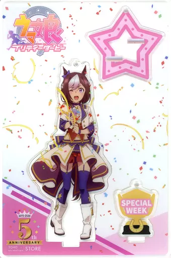 スペシャルウィーク アクリルスタンドキーホルダー TaS 5周年記念イラスト 「ウマ娘 プリティーダービー」 TOHO animation STORE 5周年記念出張所 in 渋谷マルイグッズ