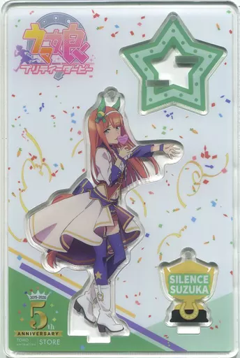 サイレンススズカ アクリルスタンドキーホルダー TaS 5周年記念イラスト 「ウマ娘 プリティーダービー」 TOHO animation STORE 5周年記念出張所 in 渋谷マルイグッズ