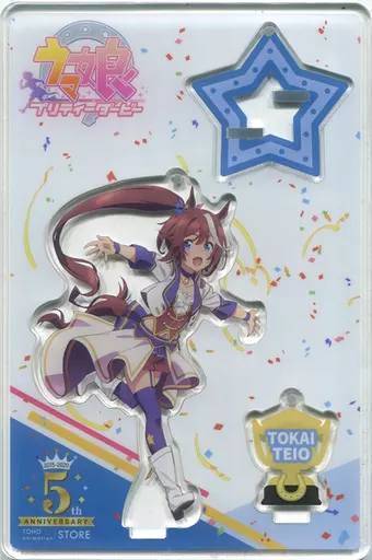 雑貨　トウカイテイオー アクリルスタンドキーホルダー TaS 5周年記念イラスト 「ウマ娘 プリティーダービー」 TOHO animation STORE 5周年記念出張所 in 渋谷マルイグッズ
