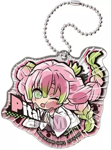 甘露寺蜜璃 「ぴた!でふぉめ 鬼滅の刃 アクリルキーホルダーvol.5」