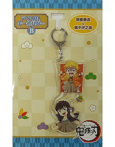 我妻善逸＆嘴平伊之助 アクリルキーホルダーB 「鬼滅の刃」 郵便局限定