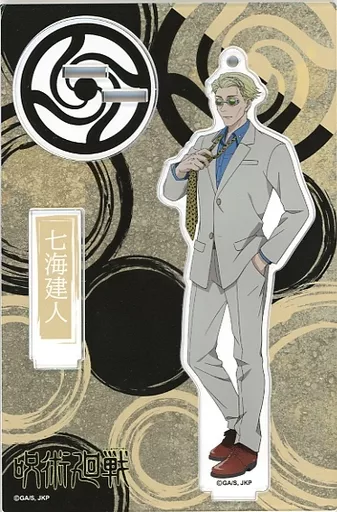 七海建人 アクリルスタンドキーホルダー Ver.2 「呪術廻戦」 TOHO animation STORE 限定