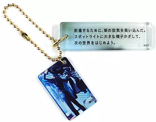 駿河屋 -<中古>亥清悠 「アイドリッシュセブン(原作版) 5周年 フレーズ