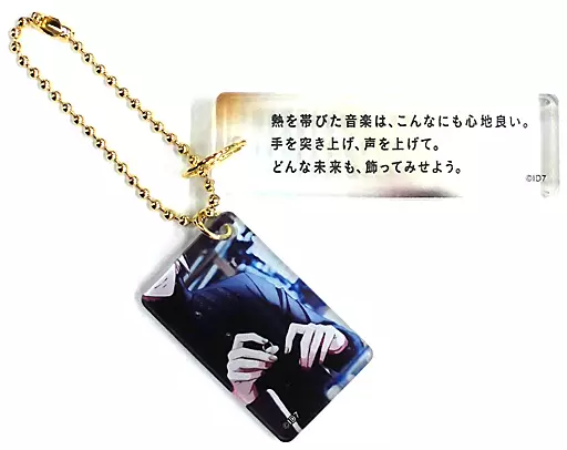 棗巳波 「アイドリッシュセブン(原作版) 5周年 フレーズプレートコレクション」