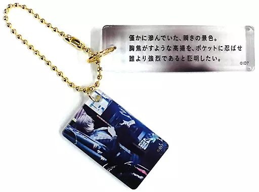 アイドリッシュセブン フレーズプレートコレクション fit=scale-down,w=1200