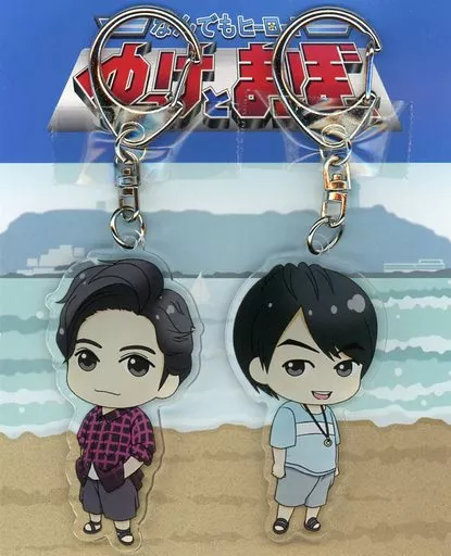 小林裕介＆古川慎 アクリルキーホルダーセット 「なんでもヒーロー! ゆっけとまーぼー」 C95グッズ