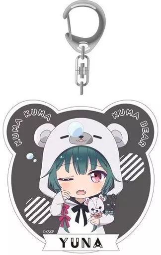 ユナ(白くまver.) ねんどろいどぷらす アクリルキーホルダー 「くまクマ熊ベアー」