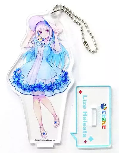 リゼ・ヘルエスタ アクリルスタンドキーホルダー 「バーチャルYouTuber にじさんじ」 カプとれ限定