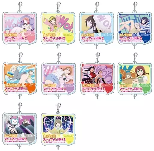 全10種セット 「ラブライブ!虹ヶ咲学園スクールアイドル同好会 つながるアクリルキーホルダー 無敵級*ビリーバーver」