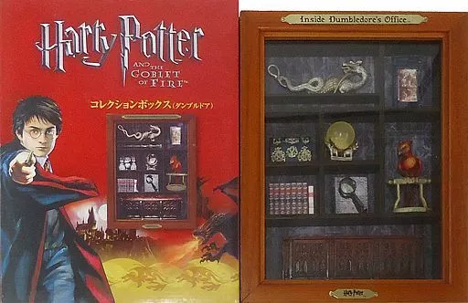 駿河屋 - 【買取】ハリー・ポッターと炎のゴブレット コレクション