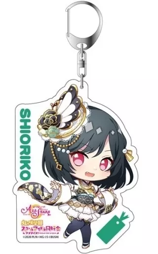 三船栞子(デフォルメver) デカキーホルダー 「ラブライブ!スクールアイドルフェスティバル ALL STARS」