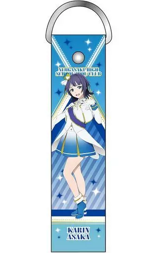 朝香果林 虹色Passions!ver デカストラップ 「ラブライブ!虹ヶ咲学園スクールアイドル同好会」