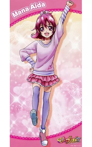 雑貨　相田マナ ジャンボタオル 「ドキドキ!プリキュア」 駿河屋 -<中古>相田マナ ジャンボタオル 「ドキドキ!プリキュア