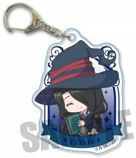 フラン ぎゅぎゅっと アクリルキーホルダー 「魔女の旅々」