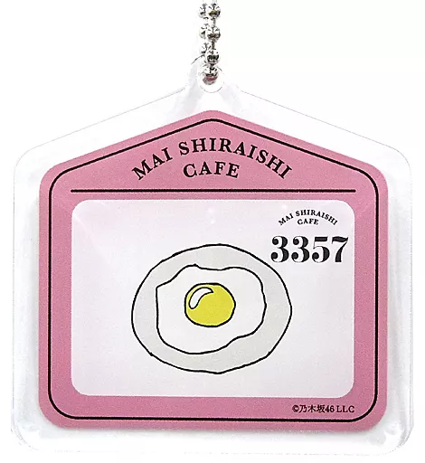 白石麻衣(乃木坂46) アクリルキーホルダー(目玉焼き/ピンク) 「MAI SHIRAISHI CAFE」
