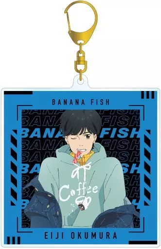 奥村英二(デニムver.) 描き下ろしイラスト BIGアクリルキーホルダー 「BANANA FISH」