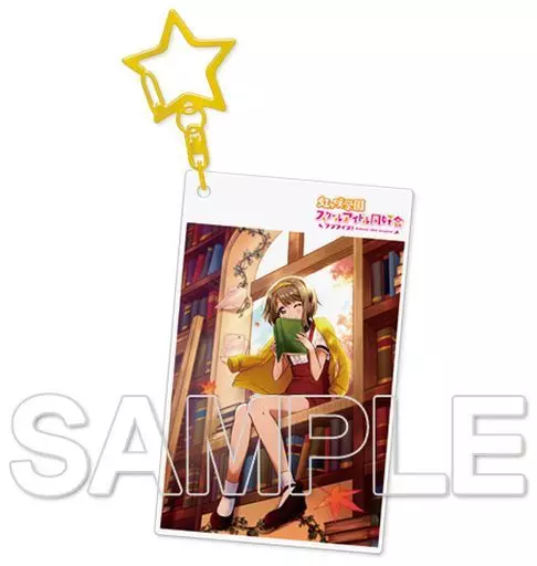中須かすみ アクリルキーホルダー 「ラブライブ!虹ヶ咲学園スクールアイドル同好会」