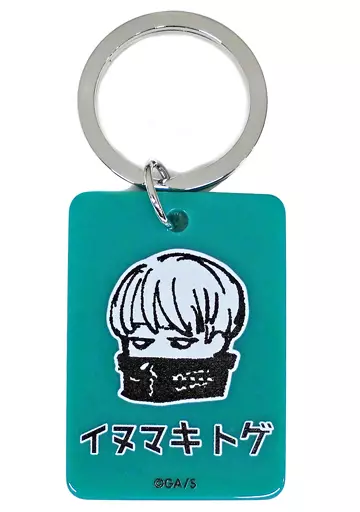 狗巻棘 「呪術廻戦 カラーチャームコレクション 第1弾」