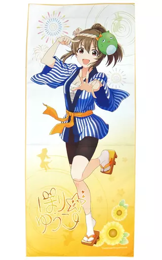 堀裕子 マイクロファイバースポーツタオル 「アイドルマスターシンデレラガールズ」 C92グッズ