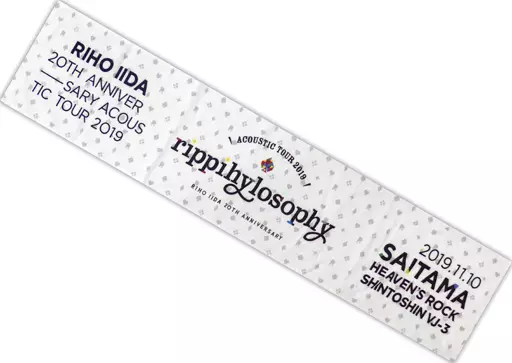 飯田里穂 マフラータオル -rippihylosophy- 「Riho Iida Acoustic Tour 2019 -rippihylosophy-」 埼玉会場限定