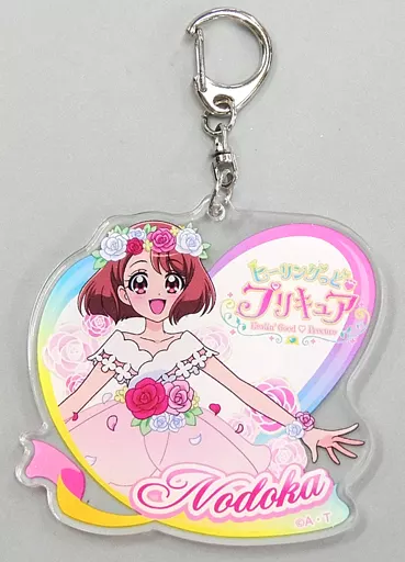 花寺のどか 「ヒーリングっど プリキュア プリティストア出張店 in マルイ トレーディングアクリルキーホルダー」