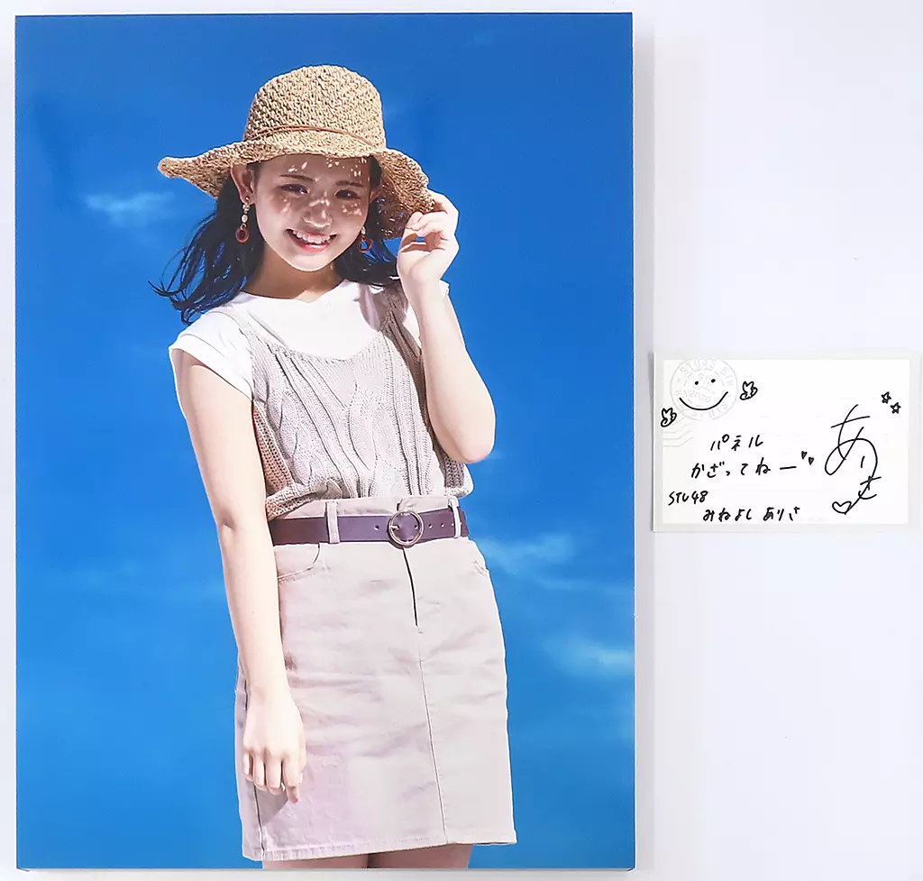雑貨　峯吉愛梨沙(STU48) A3メンバー個別写真パネル＆メンバー直筆メッセージカード 「CD 思い出せる恋をしよう(劇場盤) A3メンバー個別写真パネル付きセット」