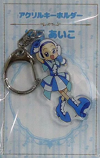 妹尾あいこ アクリルキーホルダー 「おジャ魔女どれみ」