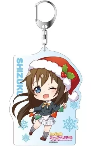 桜坂しずく クリスマス デフォルメ ver デカキーホルダー 「ラブライブ!虹ヶ咲学園スクールアイドル同好会」