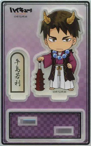 牛島若利 百鬼夜行 ポストカード ナンジャタウン 牛島若利 ハイキュー 百鬼夜行 - メルカリ