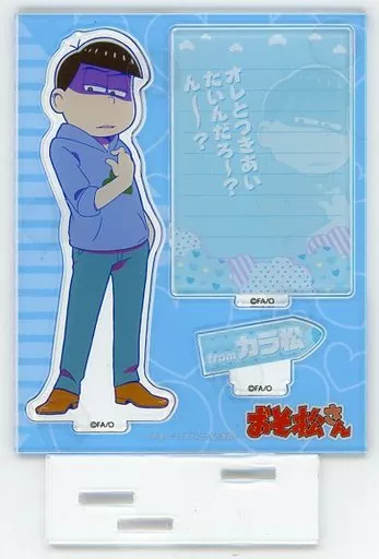 おそ松さん　カラ松（ゲス松）　スリムタペストリー／タペストリー　文教堂・アニメガ 駿河屋 - 【買取】カラ松 ゲス松 スリムタペストリー 「おそ松