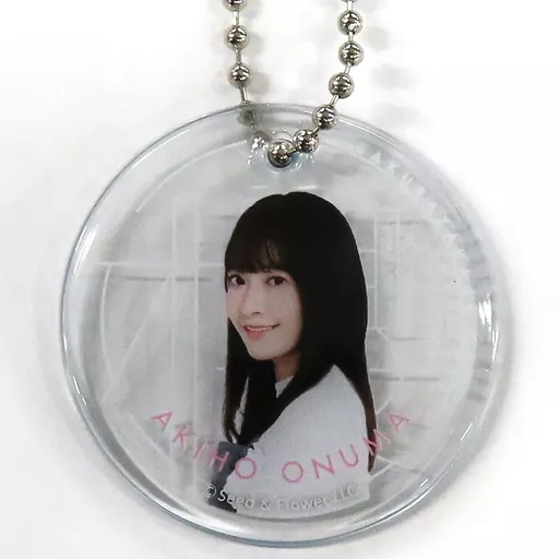 大沼晶保 クリアチャーム 「櫻坂46カフェ」 ガチャ景品