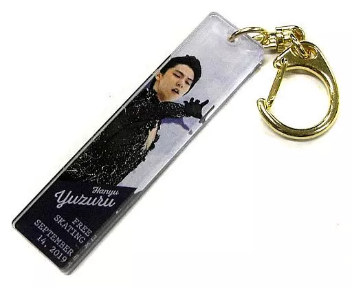 羽生結弦 アクリルスティックキーホルダーB 「羽生結弦展2019-20」