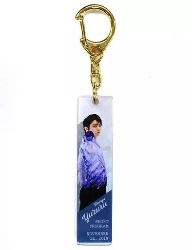 羽生結弦 アクリルスティックキーホルダーC 「羽生結弦展2019-20」