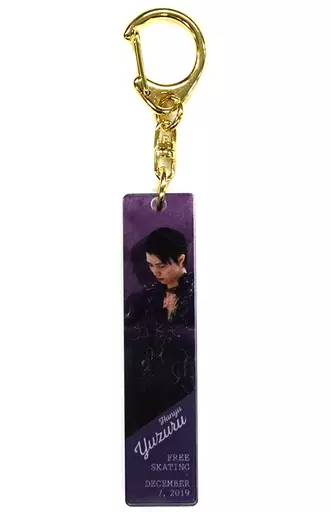 羽生結弦 アクリルスティックキーホルダーE 「羽生結弦展2019-20」