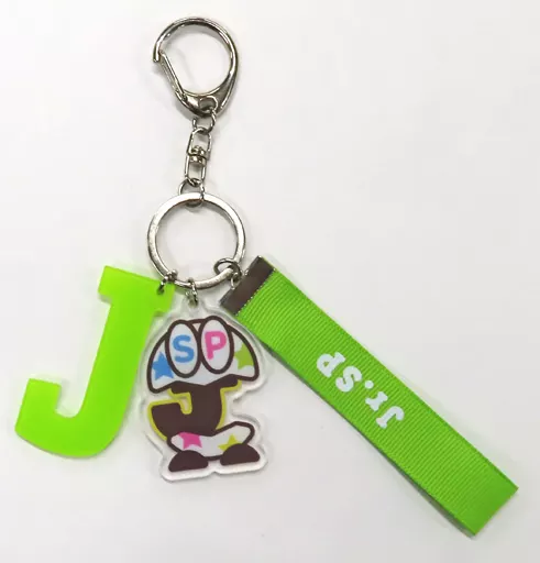 駿河屋 -<中古>Jr.SP(SpeciaL) キャラクターキーホルダー