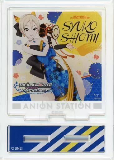 塩見周子 「アイドルマスター シンデレラガールズ MEETING CAFE in アニON STATION 後期 ジャケットアクリルスタンドコレクション 029-042」
