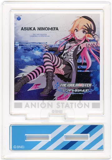 二宮飛鳥 「アイドルマスター シンデレラガールズ MEETING CAFE in アニON STATION 後期 ジャケットアクリルスタンドコレクション 043-057」