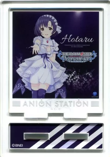 白菊ほたる 「アイドルマスター シンデレラガールズ MEETING CAFE in アニON STATION 後期 ジャケットアクリルスタンドコレクション 043-057」